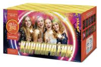 Корпоратив Салют купить в Снежногорске | snezhnogorsk.salutsklad.ru