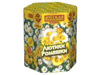 Лютики-Ромашки Фейерверк купить в Снежногорске | snezhnogorsk.salutsklad.ru