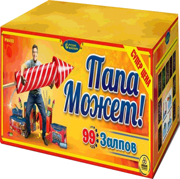 Фейерверки со скидкой 25%  Снежногорск | snezhnogorsk.salutsklad.ru