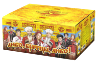 Любо, братцы, любо! Салют купить в Снежногорске | snezhnogorsk.salutsklad.ru