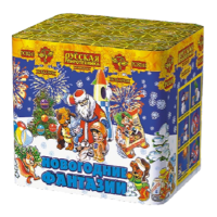 Новогодние фантазии New Салют купить в Снежногорске | snezhnogorsk.salutsklad.ru