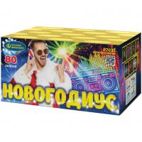 Новогодиус Фейерверк купить в Снежногорске | snezhnogorsk.salutsklad.ru