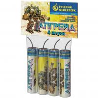 Апгрейд Петарды купить в Снежногорске | snezhnogorsk.salutsklad.ru