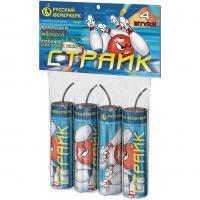 Страйк Петарды купить в Снежногорске | snezhnogorsk.salutsklad.ru