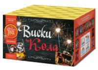 Виски-кола Фейерверк купить в Снежногорске | snezhnogorsk.salutsklad.ru