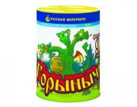 Горыныч Фонтан фейерверк купить в Снежногорске | snezhnogorsk.salutsklad.ru