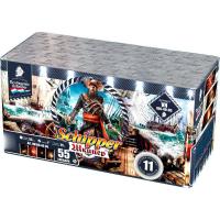 Шкипер Салют купить в Снежногорске | snezhnogorsk.salutsklad.ru