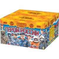 Герой России Фейерверк купить в Снежногорске | snezhnogorsk.salutsklad.ru