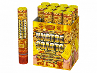 Чистое Золото 30 Пневматическая хлопушка купить в Снежногорске | snezhnogorsk.salutsklad.ru