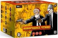 Новогоднее чтиво Фейерверк купить в Снежногорске | snezhnogorsk.salutsklad.ru