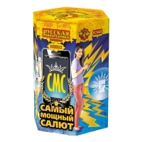 СМС: Самый мощный салют Фейерверк купить в Снежногорске | snezhnogorsk.salutsklad.ru