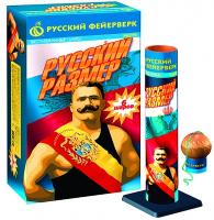 Русский размер Фестивальные шары купить в Снежногорске | snezhnogorsk.salutsklad.ru