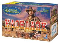 Клондайк Салют купить в Снежногорске | snezhnogorsk.salutsklad.ru