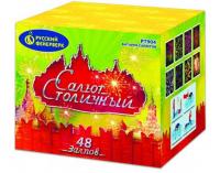 Салют Столичный Фейерверк купить в Снежногорске | snezhnogorsk.salutsklad.ru