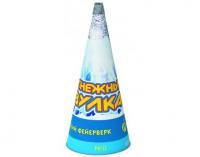 Снежный вулкан Пиротехнический фонтан купить в Снежногорске | snezhnogorsk.salutsklad.ru