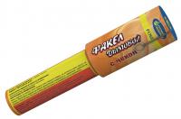 Дымовой (с чекой) оранжевый Фальшфейер купить в Снежногорске | snezhnogorsk.salutsklad.ru