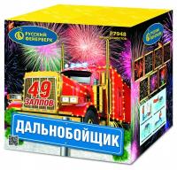 Дальнобойщик Салют купить в Снежногорске | snezhnogorsk.salutsklad.ru