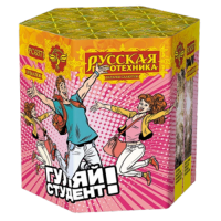 Гуляй студент! Батарея салютов купить в Снежногорске | snezhnogorsk.salutsklad.ru