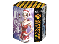 Дедморозовка Салют купить в Снежногорске | snezhnogorsk.salutsklad.ru