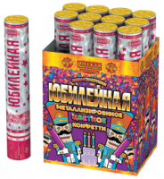 Юбилейная 30 Пневматическая хлопушка купить в Снежногорске | snezhnogorsk.salutsklad.ru