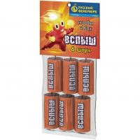 Вспыш Петарды купить в Снежногорске | snezhnogorsk.salutsklad.ru