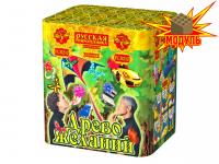 Древо Желаний Батарея салютов купить в Снежногорске | snezhnogorsk.salutsklad.ru