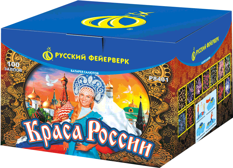 Салюты со скидкой 45% только здесь и сегодня! Снежногорск