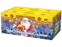 Чудо новогоднего салюта Салют купить в Снежногорске | snezhnogorsk.salutsklad.ru