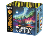 Полярное сияние Фейерверк купить в Снежногорске | snezhnogorsk.salutsklad.ru