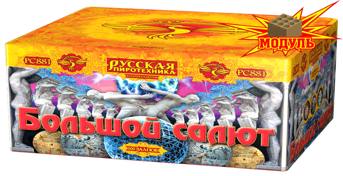 Новая коллекция «Русской пиротехники» уже в продаже Снежногорск 
