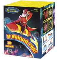 В Новый год! Салют купить в Снежногорске | snezhnogorsk.salutsklad.ru