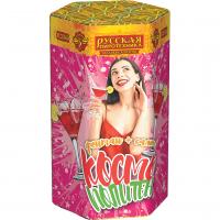 Космополитен Фонтан салют купить в Снежногорске | snezhnogorsk.salutsklad.ru