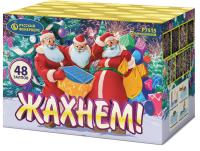 Жахнем! Фейерверк купить в Снежногорске | snezhnogorsk.salutsklad.ru