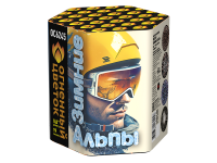 Зимние Альпы Батарея салютов купить в Снежногорске | snezhnogorsk.salutsklad.ru