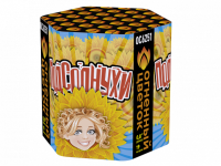 Подсолнухи Салют купить в Снежногорске | snezhnogorsk.salutsklad.ru