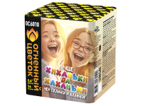 Хиханьки да Хахоньки Батарея салютов купить в Снежногорске | snezhnogorsk.salutsklad.ru