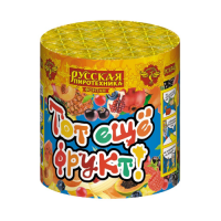 Тот еще фрукт! Фонтан пиротехнический купить в Снежногорске | snezhnogorsk.salutsklad.ru