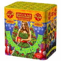 Подарок для ёлочки Фейерверк купить в Снежногорске | snezhnogorsk.salutsklad.ru
