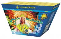 Заря востока Дневной фейерверк купить в Снежногорске | snezhnogorsk.salutsklad.ru