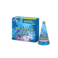 Звездная пыль Пиротехнический фонтан купить в Снежногорске | snezhnogorsk.salutsklad.ru