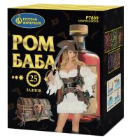 Ром-Баба Фейерверк купить в Снежногорске | snezhnogorsk.salutsklad.ru