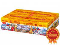 Достояние республики Комбинированный Фейерверк купить в Снежногорске | snezhnogorsk.salutsklad.ru