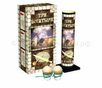 Три богатыря Фестивальные шары купить в Снежногорске | snezhnogorsk.salutsklad.ru