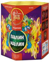 Павлин-мавлин Батарея салютов купить в Снежногорске | snezhnogorsk.salutsklad.ru