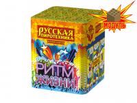 Ритм жизни Салют купить в Снежногорске | snezhnogorsk.salutsklad.ru