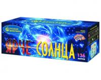 Ярче солнца Комбинированный Фейерверк купить в Снежногорске | snezhnogorsk.salutsklad.ru