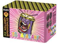 По барабану Батарея салютов купить в Снежногорске | snezhnogorsk.salutsklad.ru