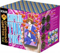 Король Тик-Тока Батарея салютов купить в Снежногорске | snezhnogorsk.salutsklad.ru