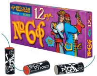 Петарды Команда корсара Моргана 6ф Петарды купить в Снежногорске | snezhnogorsk.salutsklad.ru