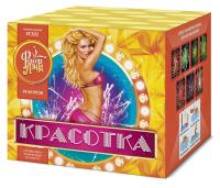 Красотка 49 Салют купить в Снежногорске | snezhnogorsk.salutsklad.ru